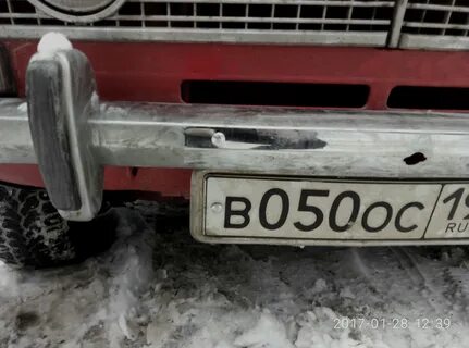 Номер под бампер