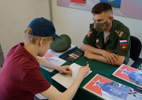 Пункт отбора на военную службу пермь. Пункт отбора на военную службу. пункт отбора на военную службу по контракту. пункт отбора на контракт. пункт отбора на военную службу по контракту екатеринбург.