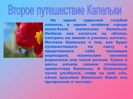 Сочинение класс географии