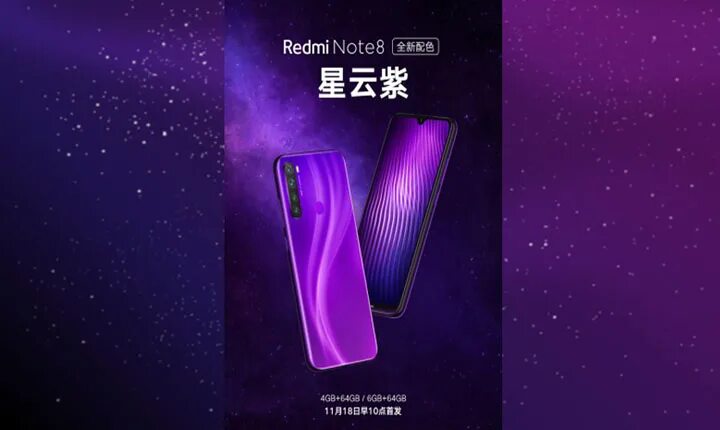 Xiaomi Note 10 Pro Purple. Redmi Note 10 Pro Nebula Purple. Xiaomi Redmi Note 10 Pro пурпурный. Redmi Note 10 Xiaomi Purple.