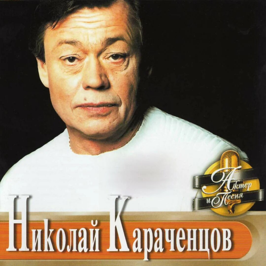 Песня дни сентября караченцов и журга. Песня дни сентября караченцов и журга
