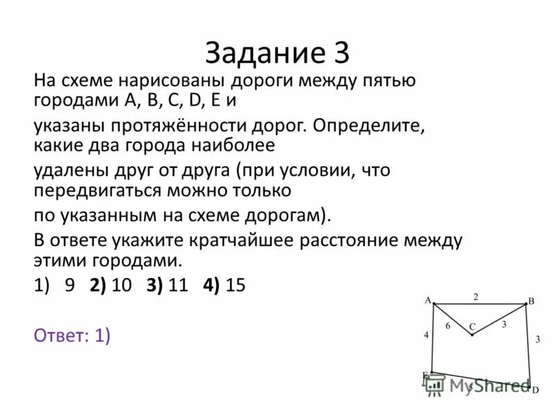 Текст набранный на компьютере содержит 2 страницы