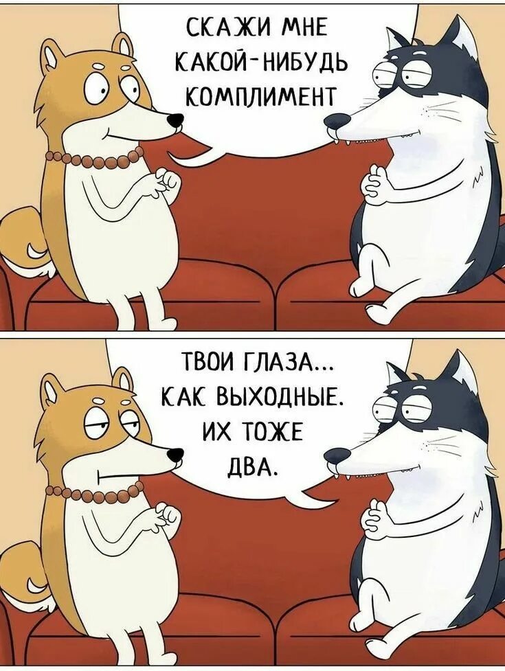 В какой нибудь день