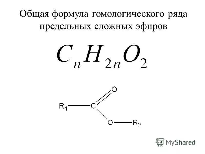 Гидроксильная группа карбоновых кислот