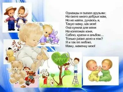 На свете много есть мой друг