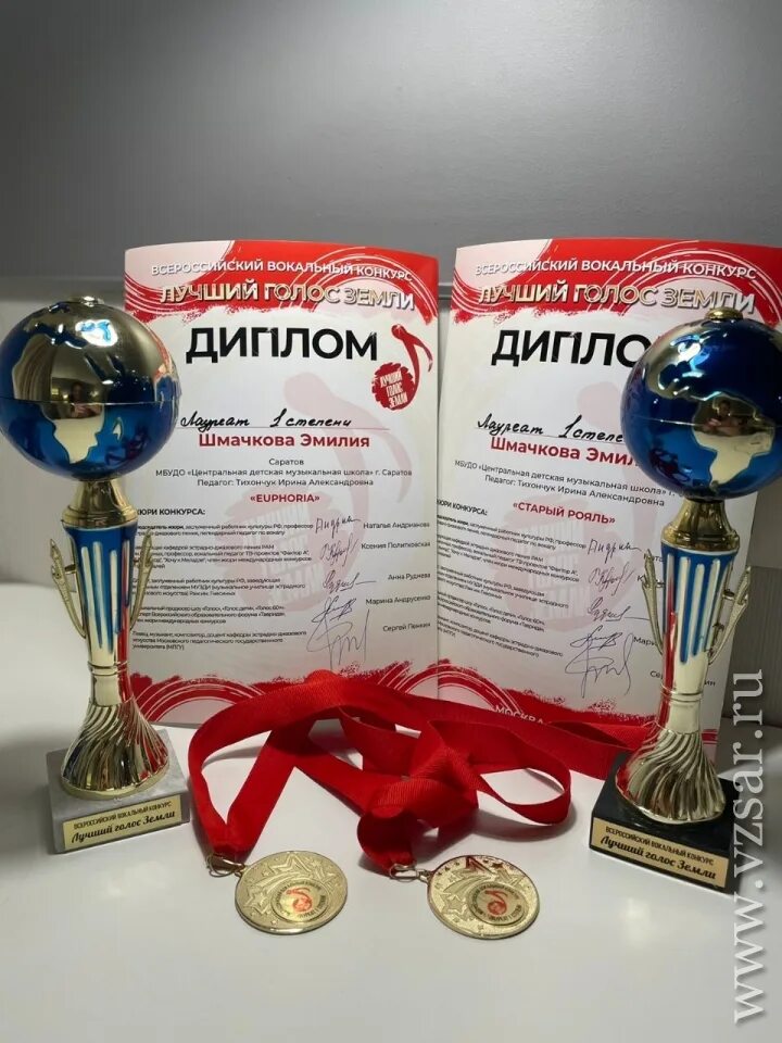 Грамоты для конкурса вокалистов. Конкурс лучший голос. Вокальный конкурс "лучший голос земли" афиша 2023. Лучший голос россии. Лучший голос земли конкурс 2023 анастасия радовская.