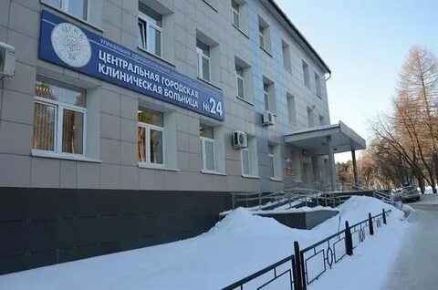 7 гор больница екатеринбург