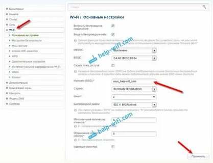 Настройки роутера как репитер wifi
