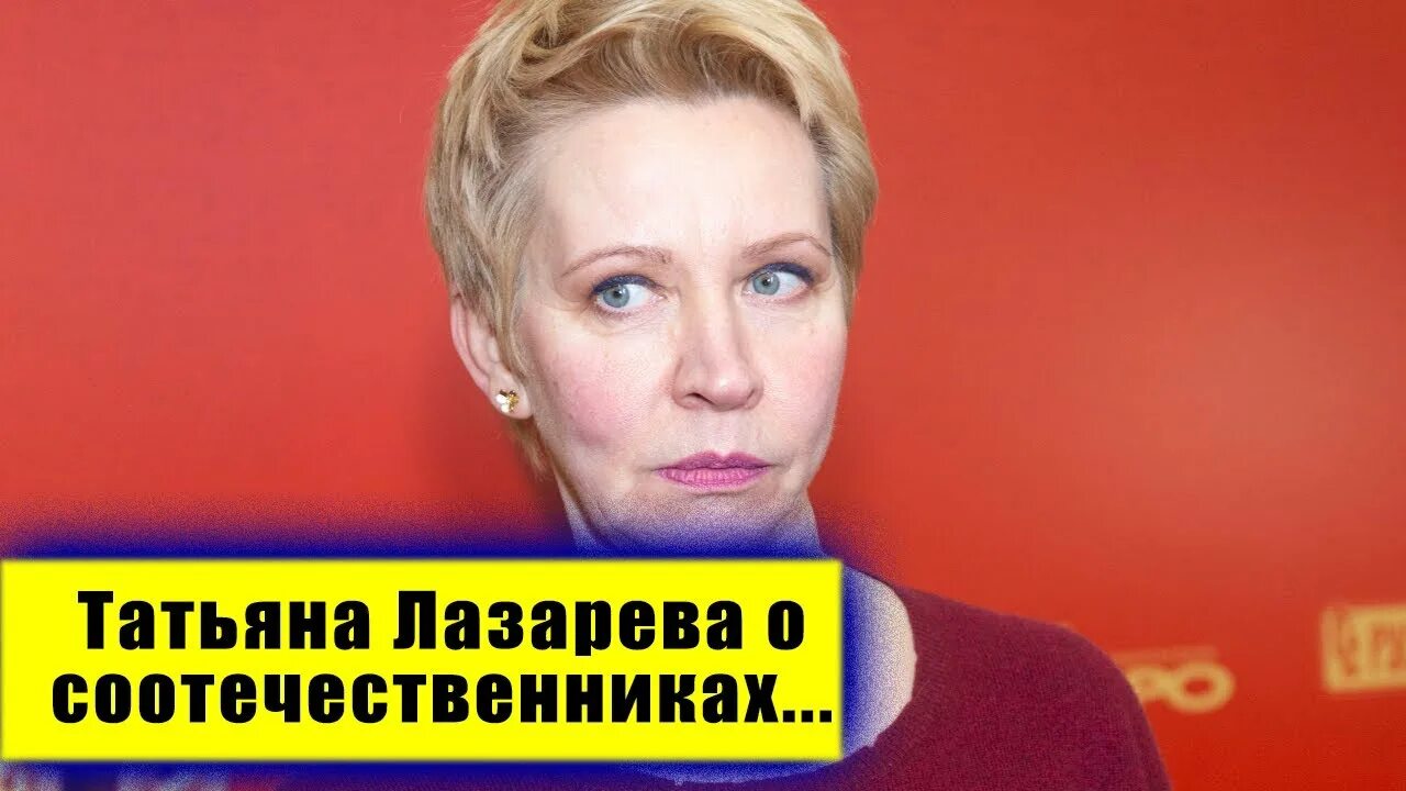 Фейки клоны. Алла пугачева иллюминат. Татьяна давыденко глава счетной палаты. Татьяна vaskovtale всеь ее образ. Разоблачение татьяны.