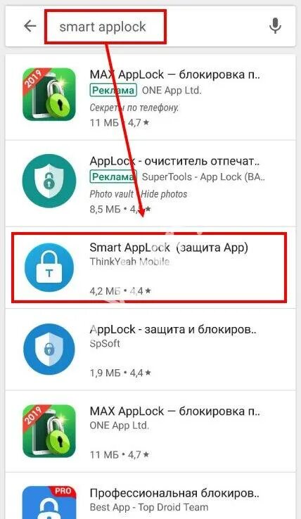 Как поставить пароль на приложение андроид ватсап. Как поставить пароль на ватсап. как установить пароль в ватсапе. как поставить пароль на ватсап на андроид. как установить пароль на ватсап на андроид.