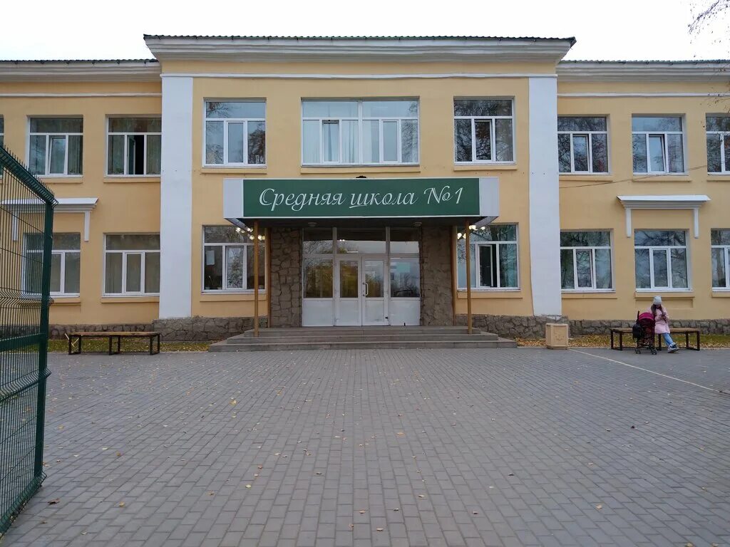 школа 4 алапаевск. школа 2 алапаевск. первый алапаевск. первый алапаевск. школа 15 алапаевск.