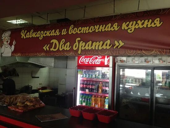 Братья березуцкие шеф повара. Братья березуцкие шеф повара. Кафе два брата. У братьев кафе южно-сахалинск на мира. Кафе два брата.