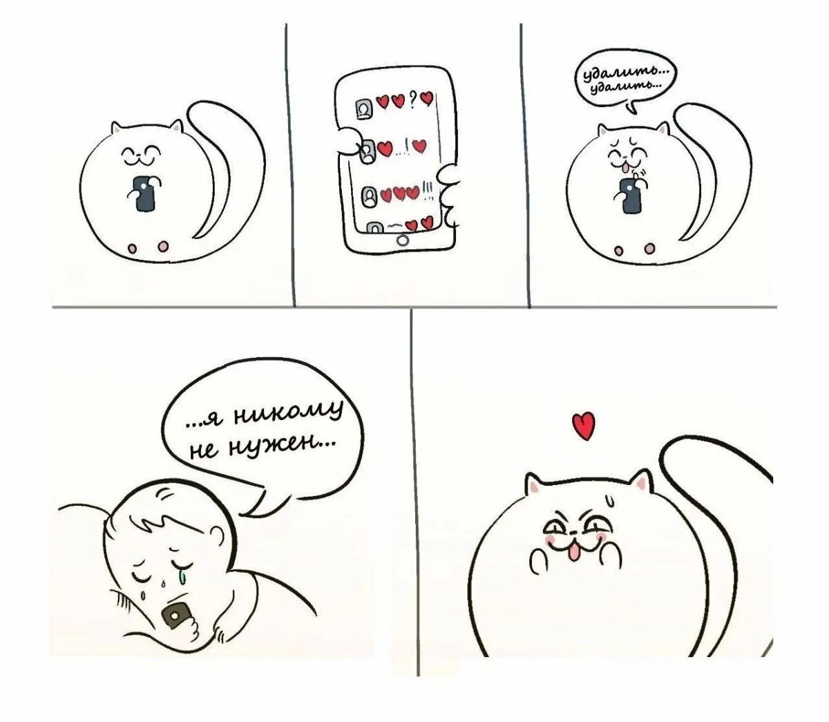 Комиксы легкие. Лёгкие рисунки комиксов. Рисование комиксов для детей. Комиксы рисунки для срисовки. Комиксы нарисовать простые.