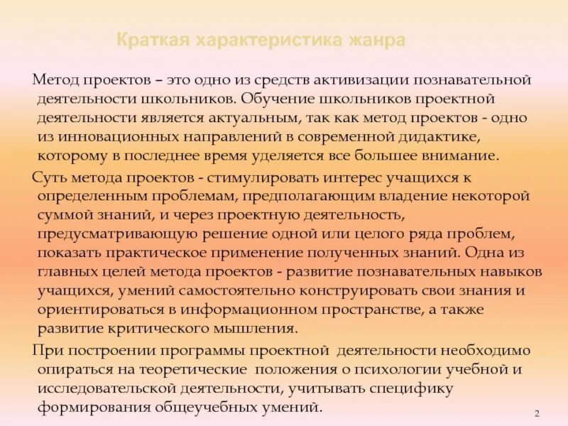 Рассудительный стиль семейного воспитания. Ошибки семейного воспитания. Типичные ошибки семейного воспитания. Типичные ошибки родителей в воспитании детей.