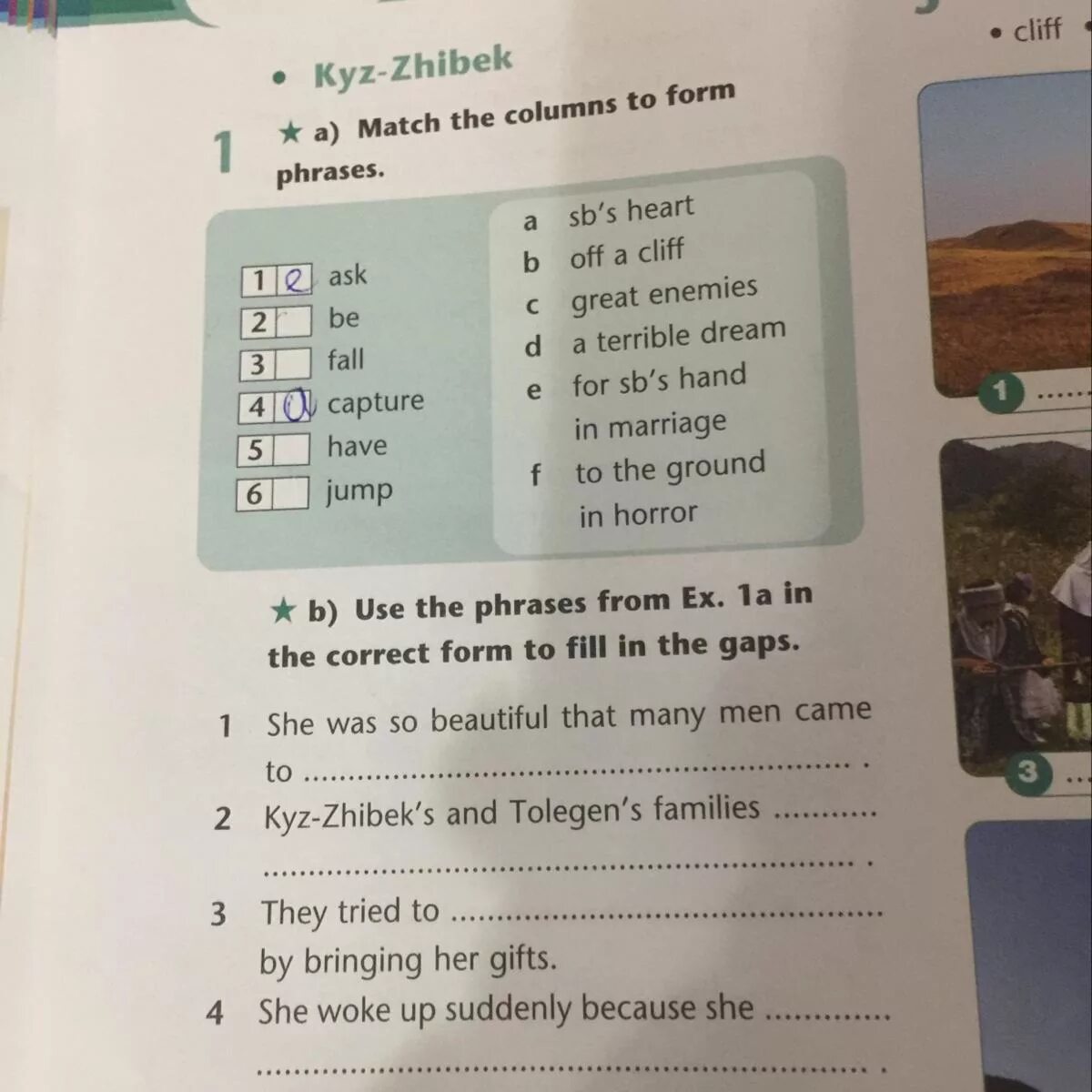 Match the words form two columns. Match the columns. Match the phrases. Match the columns to form phrases. Match the Words to form phrases 6 класс.