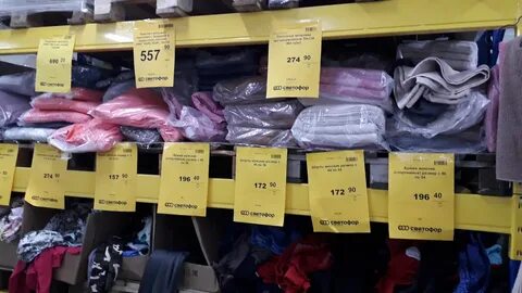 Светофор красноуфимск куйбышева