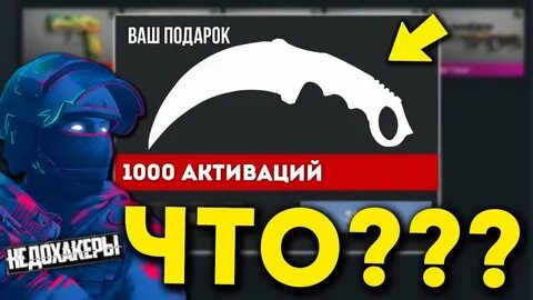 Коды в мм2 на ножи рабочие 2024