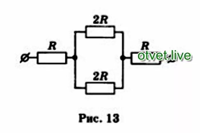 В цепи показанной на рисунке. Определите общее сопротивление цепи показанной на рисунке 13. Общее сопротивление параллельной RC цепи. Определите общее сопротивление цепи по рисунку вариант 1.