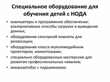 Обучение детей нода