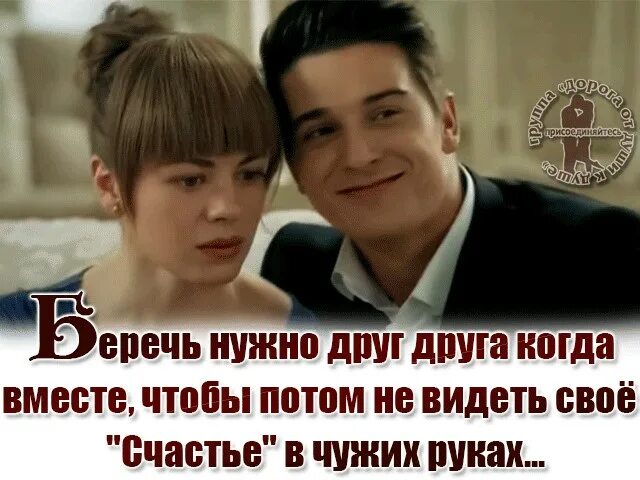 Есть два типа друзей