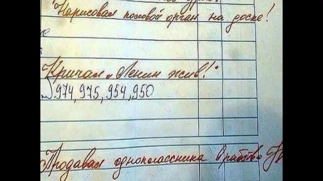 Добавить замечание