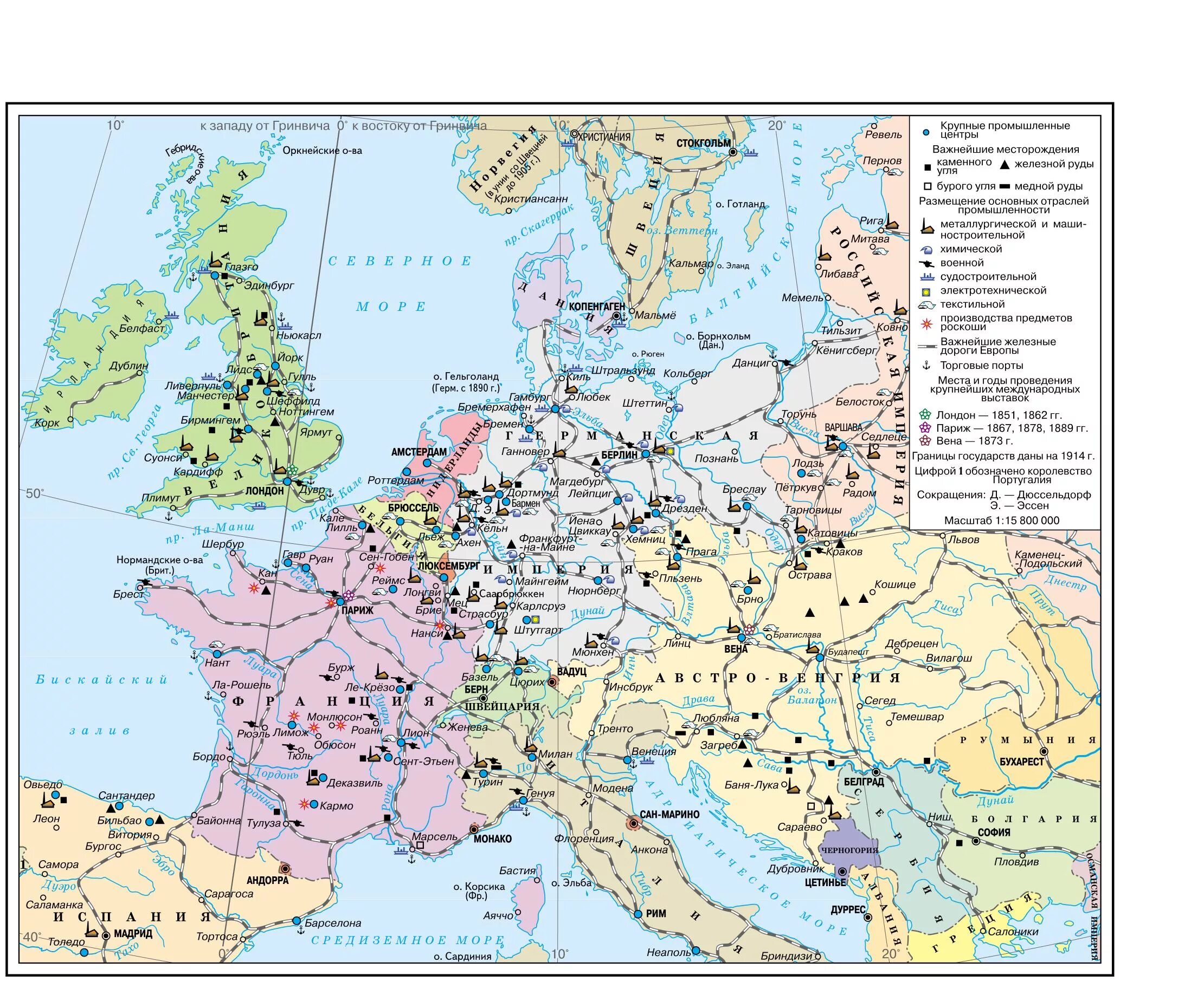 Политическая карта Европы середины 20 века. Экономическая карта Европы 19 века. Политическая карта Европы второй половины 19 века. Карта Западной Европы 19 век. Начало 18 века в европе