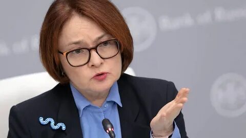 Выступление набиуллиной