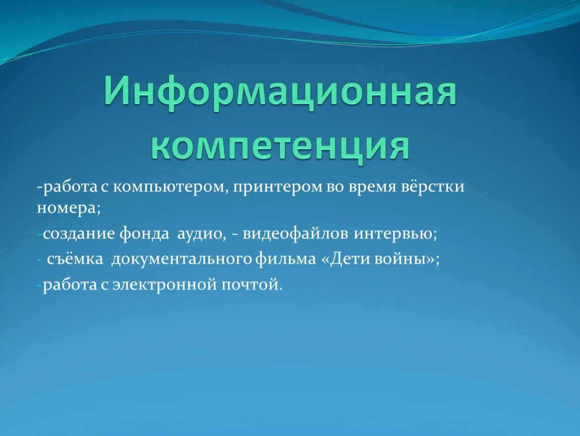 Внимание и деятельность методы. Способы развития внимания. Методы развития внимательности. Приёмы развития вримания. Приемы развития внимания в психологии.