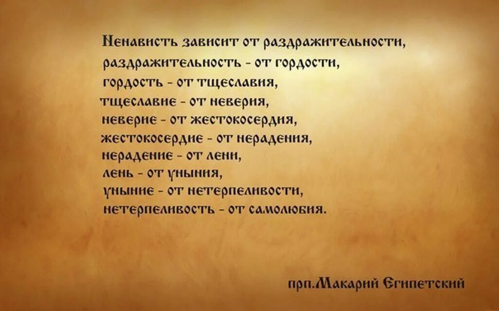 Ненавидеть чем является не. Тщеславие цитаты. Высказывания о тщеславии. Высказывания о тщеславных людях. Цитаты о тщеславных людях.