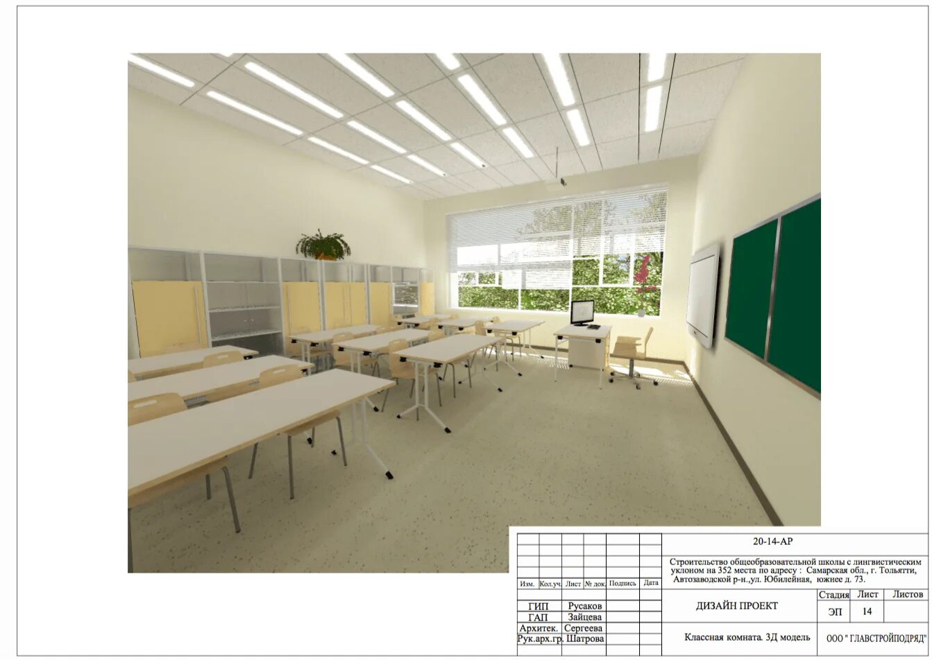 школы с уклоном истории. частная школа лучик москва. школа с языковым уклоном. гуманитарный уклон в школе что это. школа с английским уклоном.