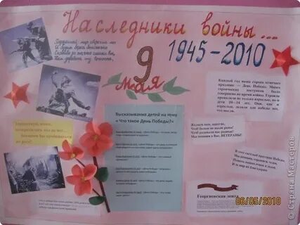 Проект 9 дней