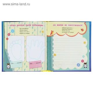 Продам год жизни