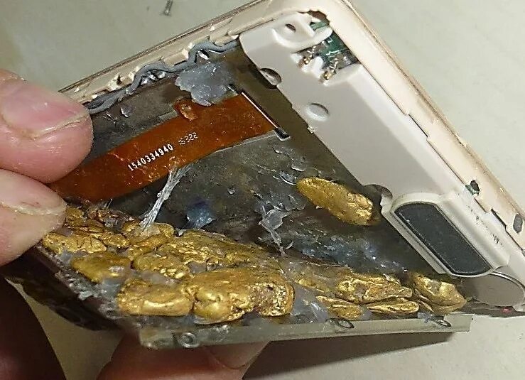 Достать драгоценный