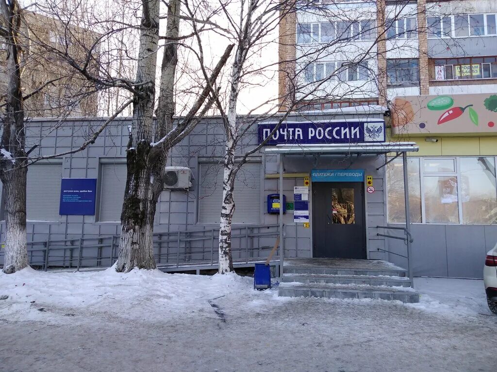 почта тюмень время работы