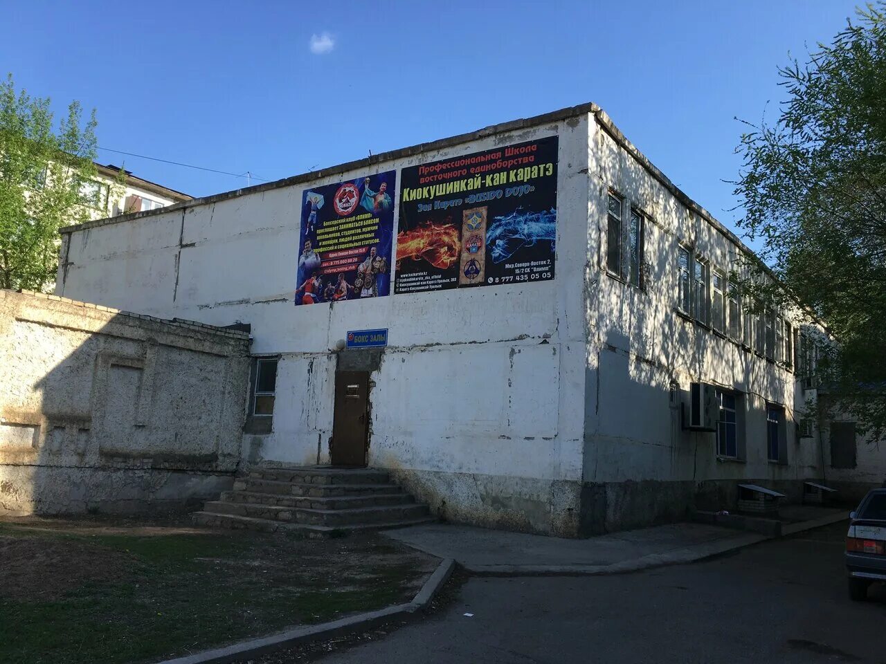 Восток 15. Уральск северо восток 2. северо восток 2 уральск библиотека.