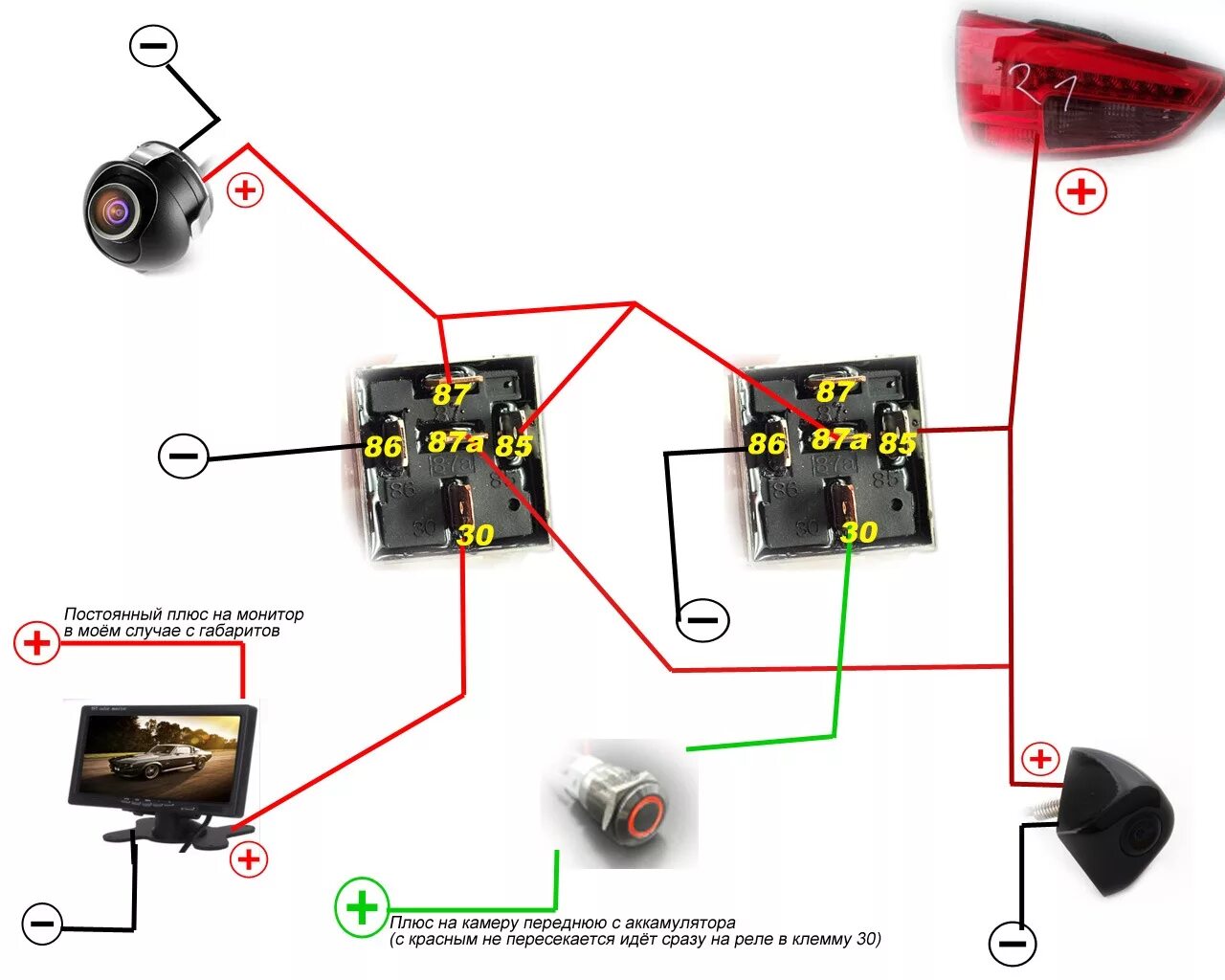 Подключение фронтальной камеры схема реле. Схема подключения передней камеры через кнопку. Схема подключения реле на заднюю камеру. Схема подключение фронтальной камеры через реле и кнопку. Камера через реле