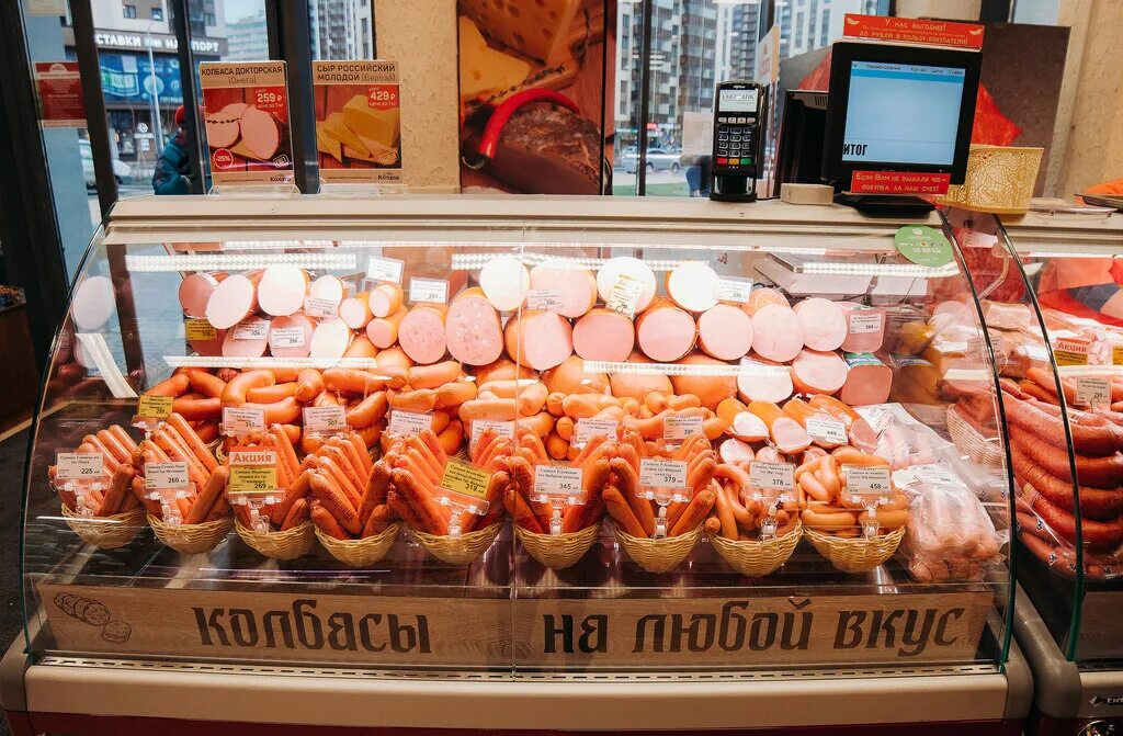 каталог колхоз. каталог колхоз. магазин колхоз на комендантском. магазин колхоз челябинск. магазин колхоз мурино.