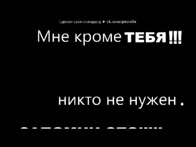 Я без крыла песня