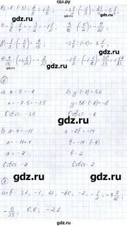 1.175 математика 6 класс виленкин