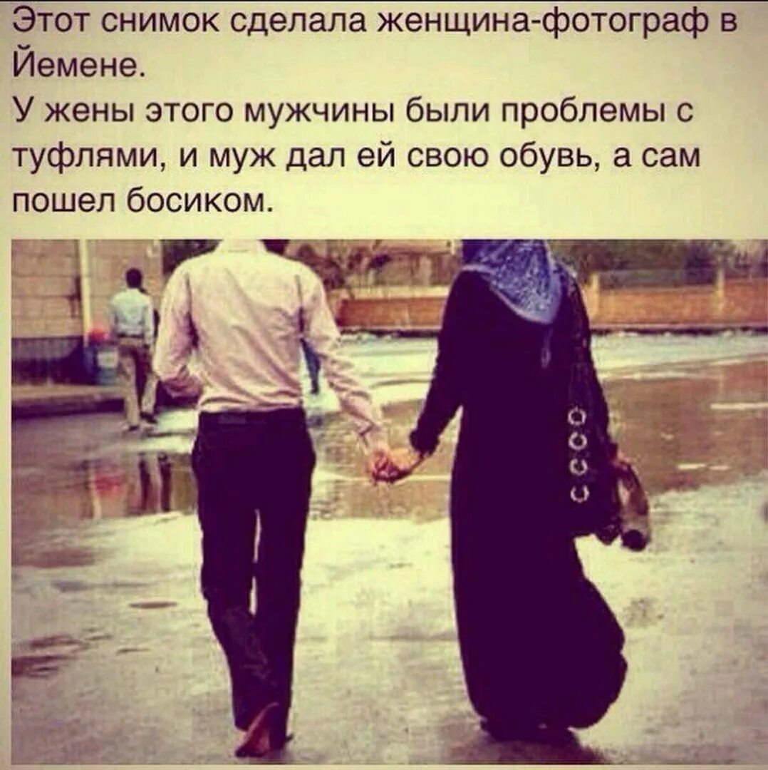 Меня просят на махр: найдено 82 изображений