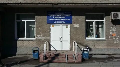 Центр репродукции киевская