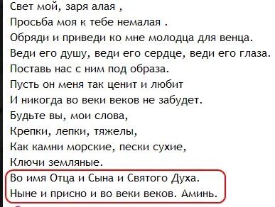 Песня алые алые милая милая