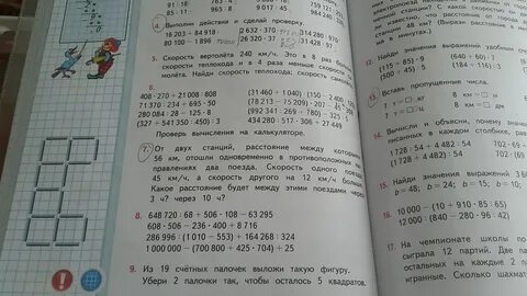 Сколько будет 280 40