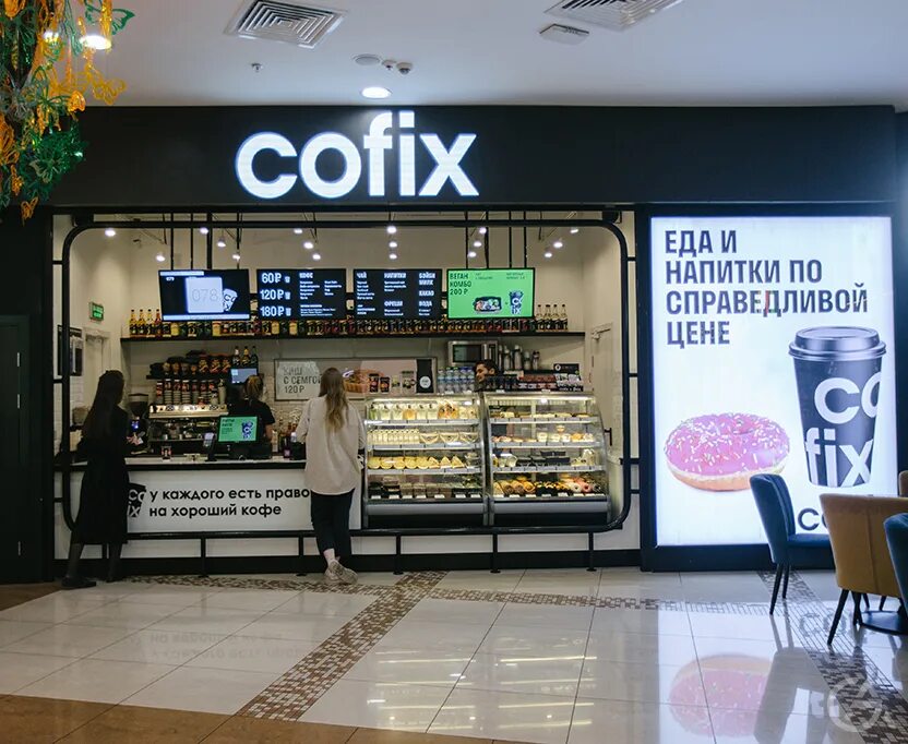 Cofix цены. Кофикс. Cofix кофе. Кофикс вывеска. Кофейня кофикс в Москве.