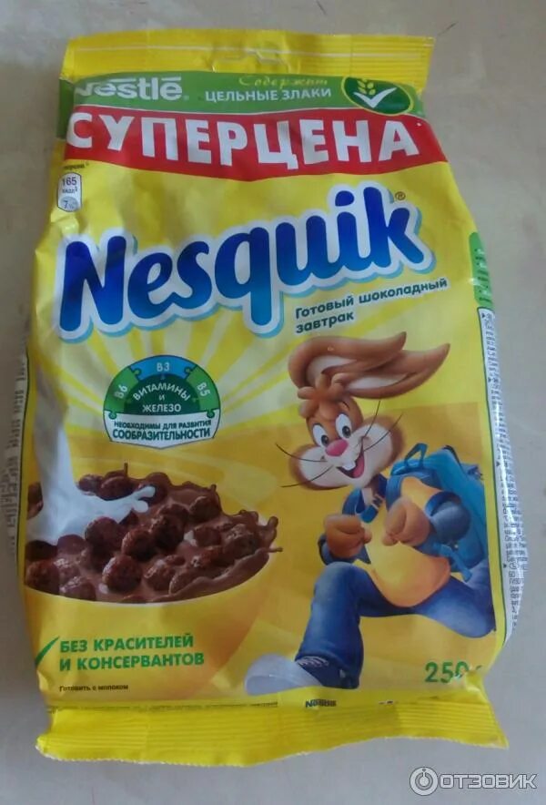 Несквик дуо 250г. Несквик шарики. Сухой завтрак несквик шарики. Шоколадный завтрак несквик. Несквик сухой завтрак 500 г.