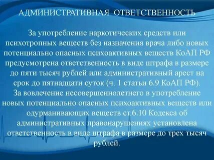 Что она предусматривает