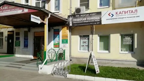 Ул капитал