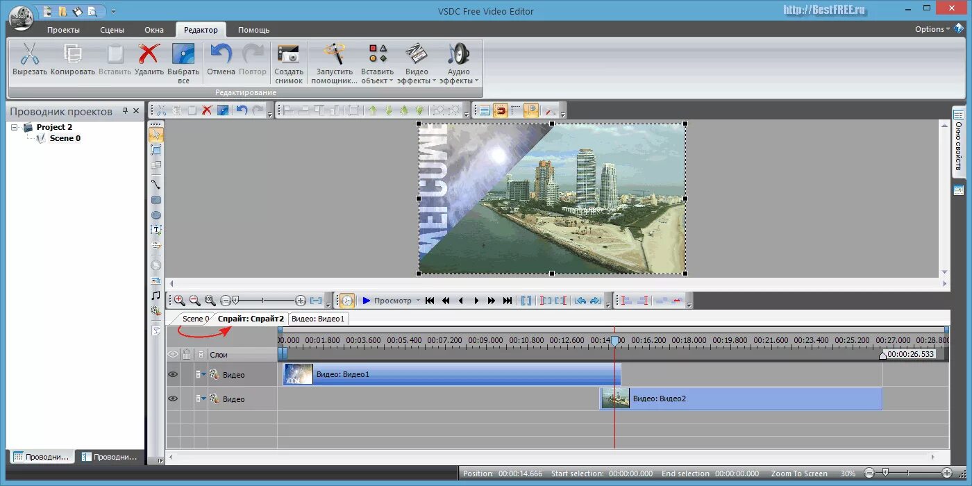 Видео как с помощью программы. Редактор видео вырезать. vsdc монтаж. vsdc free video editor о приложение. компьютер для vsdc.