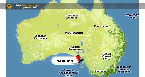 Порты австралии на карте. Порт джексон австралия. Порты австралии на карте. Крупнейшие порты австралии на карте. Морские порты австралии на карте.