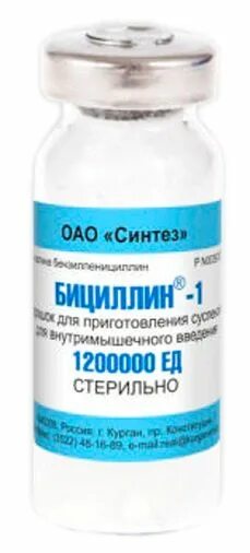 300000 ед. 300000 ед. Антибиотик бициллин 5. Бициллин 1 3 5. Препарат пенициллина для инъекций.